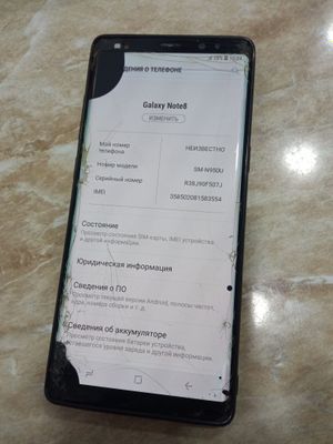 Samsung note 8 6/64 экран синган