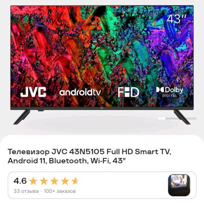 Телевизор Смарт TV Televizor Smart TV