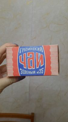 Советский чай в бумажной упаковке