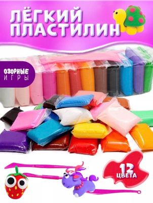 Vazdushniy plastelin/ваздушний пластелин