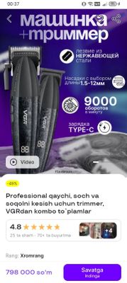 VGR mashinka Professional