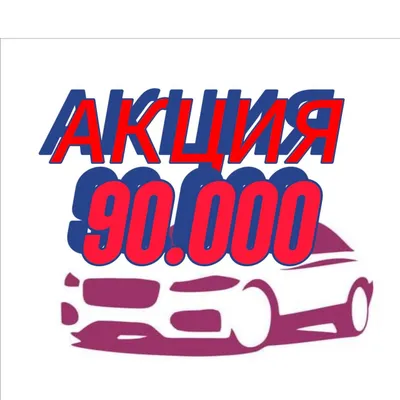 Инструктор по вождению haydashni O’rganish