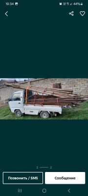Metalom olamz ozmz borb op ketamza