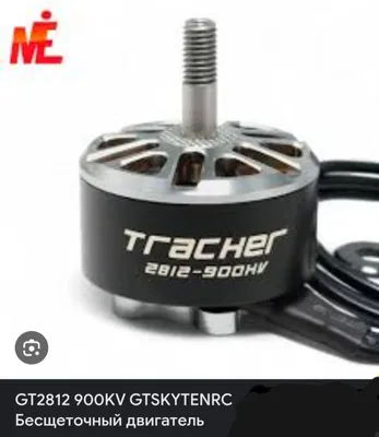 Бесщеточный двигатель