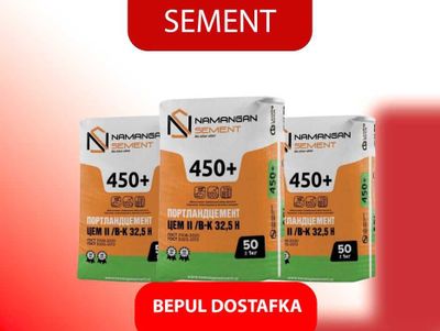 Цемент NAMANGAN BONUS 450+ марка с бесплатной доставкой