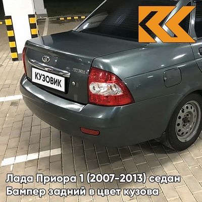 приора 1 бампер priora 1 bamper zavod