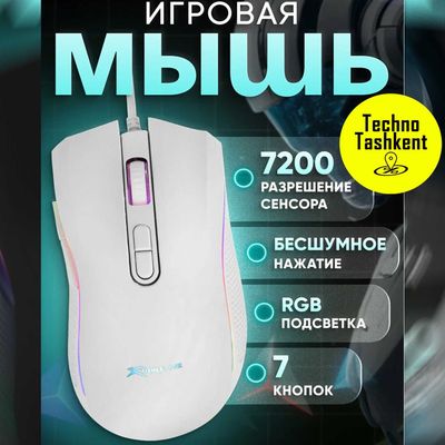 Компьютерная игровая мышь проводная Xrike GM-314 с RGB, 7200 DPI