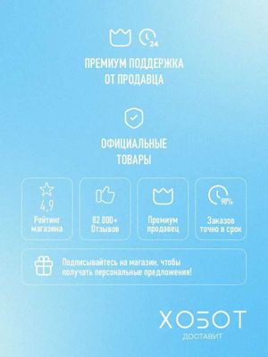 Соковыжималка Braun J300 Multiquick 3