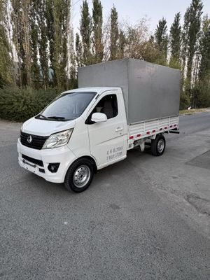 Changan 69 talik