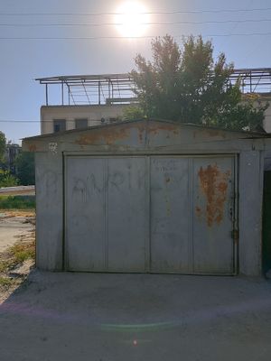Гараж