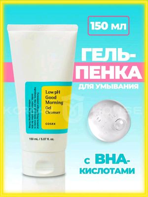kosmetika