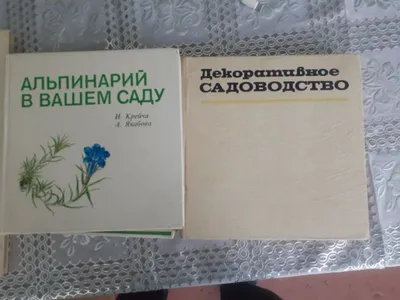 Продаётся 3 книги
