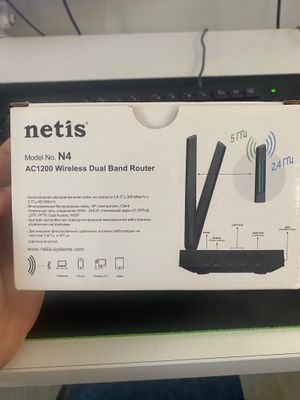 Двух диапазонный WiFi роутер netis 5 ГГц и 2,4 ГГц