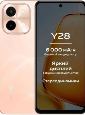 Vivo Y28 8/128GB