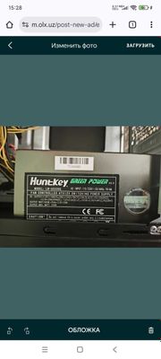 Блок питания huntkey 550w