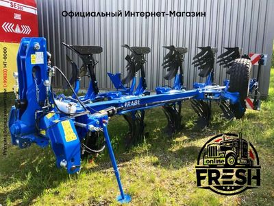 Новый плуг Rabe S-Albatros HA 140 5-F