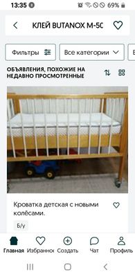 Детская кровать полностью из дерево на калёсах