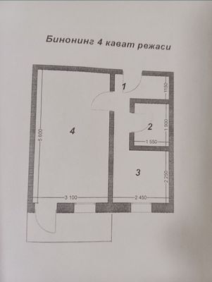 Урганч шахрида 3 каватда 1хонали сотилади