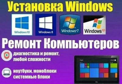 Remont kompyuter printer xizmati