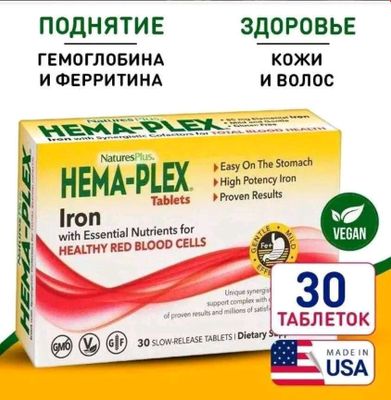 Hema-plex Gemoglabin va Feritini kotaradi.
