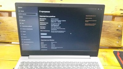 Lenovo s145-15AST