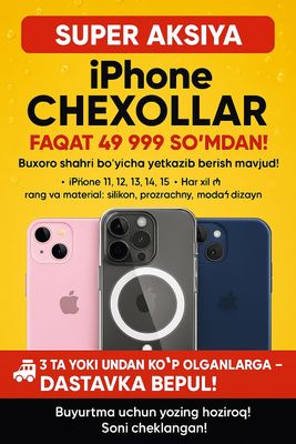 SUPER AKSIYA – iPhone Chexollar atigi 49 999 so‘mdan!