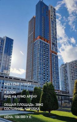 Продается Квартира 38м2 19 Этаж ЖК “Nest One” Шайхантахурский Район