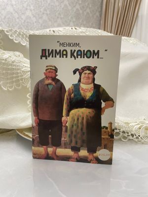 Top kitob!