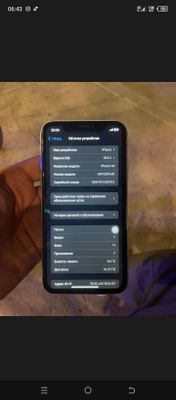 smartfonlar telefonlar elektronika