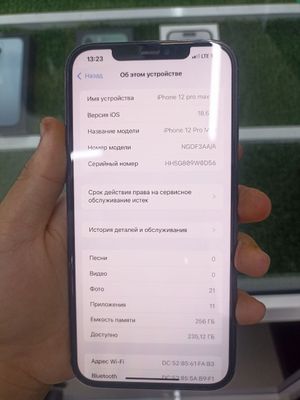 iPhone 12pro max 256gb