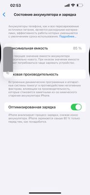 Продам Iphone 14 plus 128 gb LLA e sim айфон 14 плюс