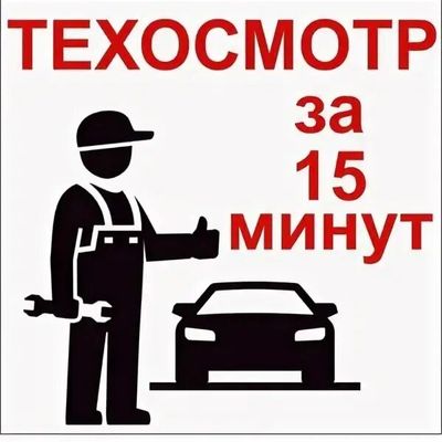 Texnik ko’rik tehnik ko’rik