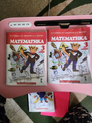 Б.П.Гейдман Математика хар иккта дуфт учун нарх