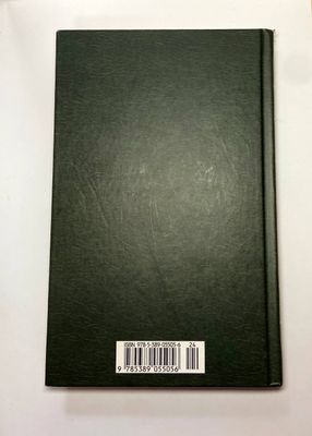 Книга Джейн Остин «Гордость и предубеждение»