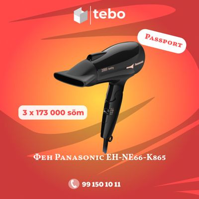 Фен Panasonic EH-NE66-K865