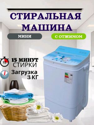 sirius mini kir mashina ishlatilgan