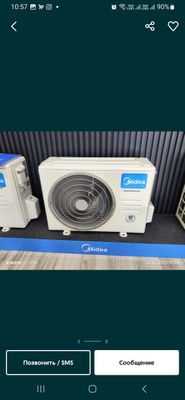 Кондиционер Midea NAOMl-18 доставка ест!