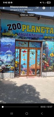 Таёр бизнес сотилади
