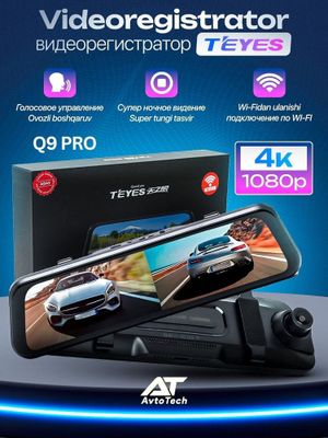 Видеорегистратор Teyes Q9 Pro 4K Wi-Fi (24/7 Aloqadamiz)