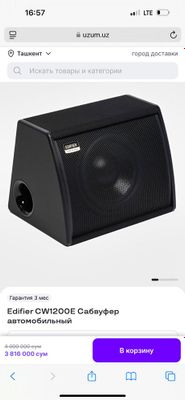 Edifier sambufer 1200 watt