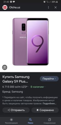 Samsung s9+ sotiladi 1.700 obmen bor