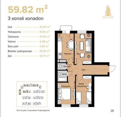 Квартира в Яшнабадском районе в жк Дустлик 3-х комнатная 60м2 Коробка