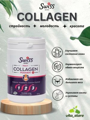 Swiss collagen 430 000