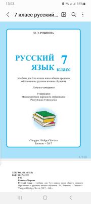 Печать книги, визитки, флаейра, распечатка А4 А5 А3 ЧБ, цветной и др.