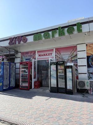 Продается готовый бизнес Магазин!