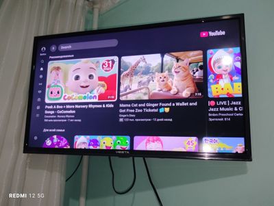Televizor "Vesta"32 smart srochna sotiladi