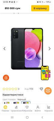 samsung 02s