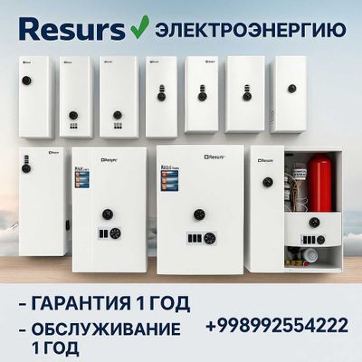 Кател Электр Оптом! Котел Перечисление С НДС Первых Рук