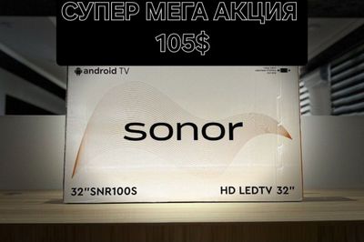 Супер мега АКЦИЯ Телевизор с Ideal Texnika SONOR/PREMIER В Ассортимент