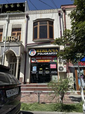 Сдаётся в аренду помещение в центре города